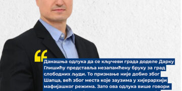 Saopštenje za javnost