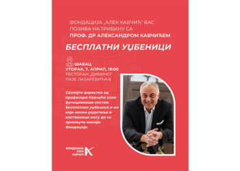 Tribina posvećena besplatnim udžbenicima