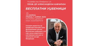 Tribina posvećena besplatnim udžbenicima