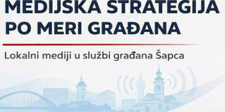 Između javnog interesa i političke podobnosti