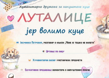 „Lutalice – jer volimo kuce“