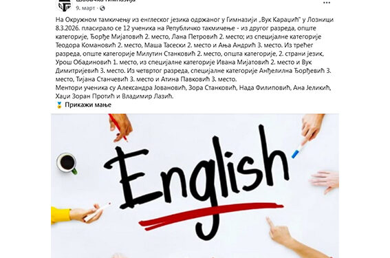 Još jedna bruka šabačke vlasti i Šabačke gimnazije
