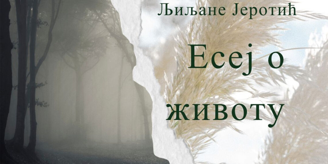 Promocija knjiga Ljiljana Jerotić