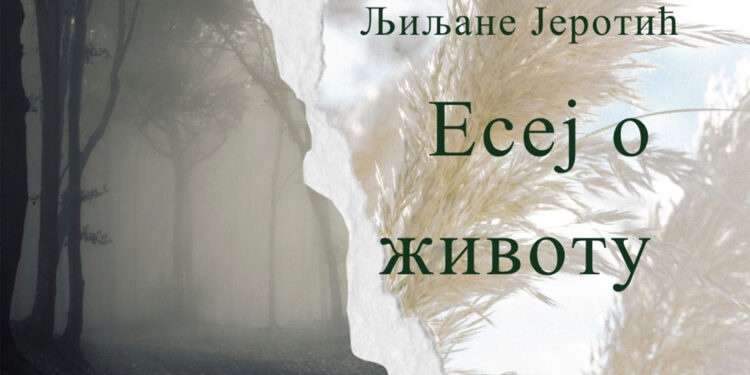 Promocija knjiga Ljiljana Jerotić