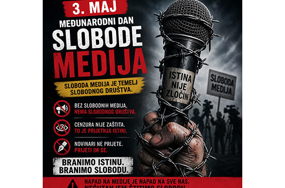 Zarobljena slobodna reč