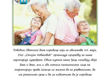 Našim bakama i dekama – “Gnezdo ljubavi”
