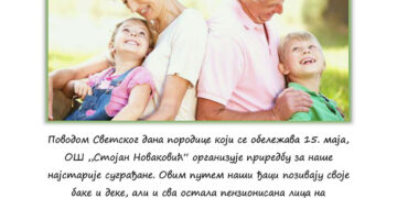 Našim bakama i dekama – “Gnezdo ljubavi”