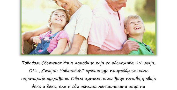 Našim bakama i dekama – “Gnezdo ljubavi”