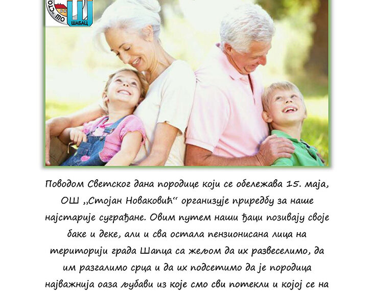 Našim bakama i dekama – “Gnezdo ljubavi”