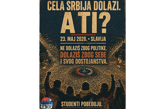 Kad ako ne sad
