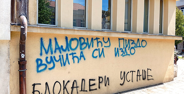 Ruženje grada