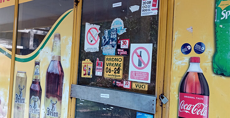 Bio jednom jedan market