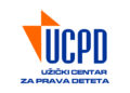 Znakovi pored puta Srbije ka EU – ko je za volanom?
