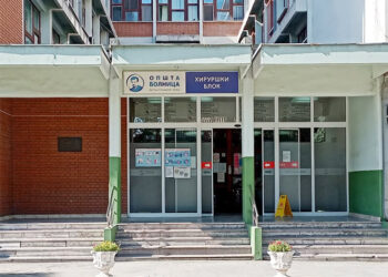 Novi režim poseta hospitalizovanim pacijentima