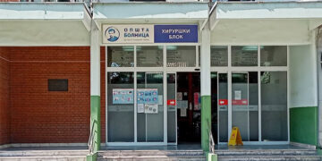 Novi režim poseta hospitalizovanim pacijentima