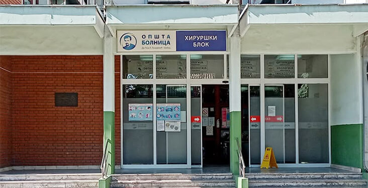 Novi režim poseta hospitalizovanim pacijentima