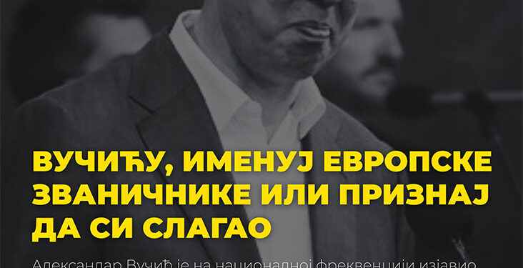 Vučiću, imenuj evropske zvaničnike ili priznaj da si slagao