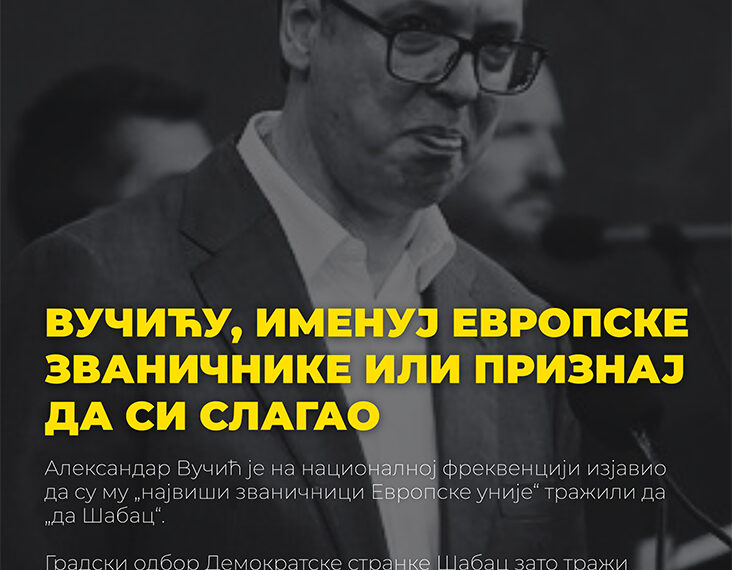 Vučiću, imenuj evropske zvaničnike ili priznaj da si slagao