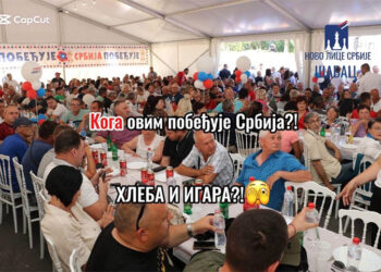 Grušić „mesto jedinstva“? Za koga tačno?