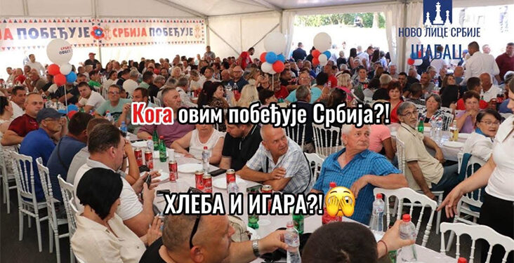 Grušić „mesto jedinstva“? Za koga tačno?