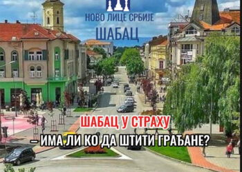 Obijene kancelarije – dokle više?