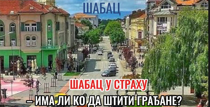 Obijene kancelarije – dokle više?